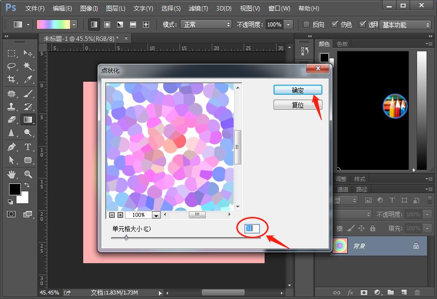 ps如何快速设计漂亮的烟花效果,怎么用psp烟花