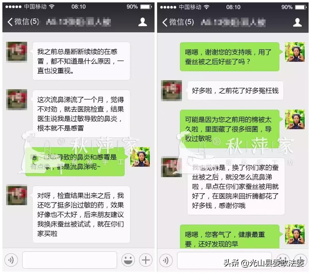 蚕丝被盖了几年烂了,蚕丝被被曝光了