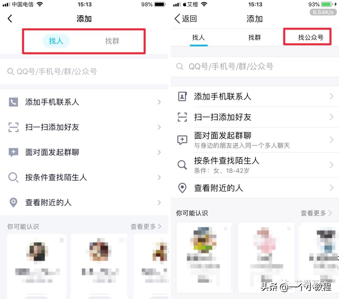 qq安卓版8.8.0正式版发布,qq8.5.0正式版本下载