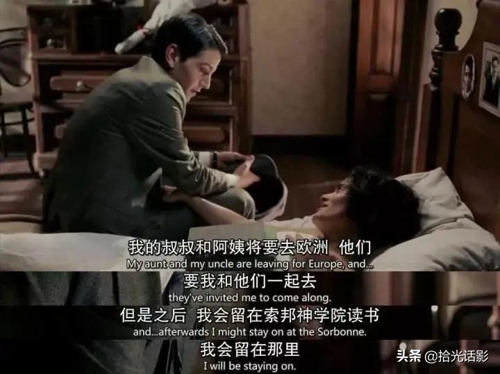 弗里达一个传奇女画家的一生,女画家弗里达电影解说