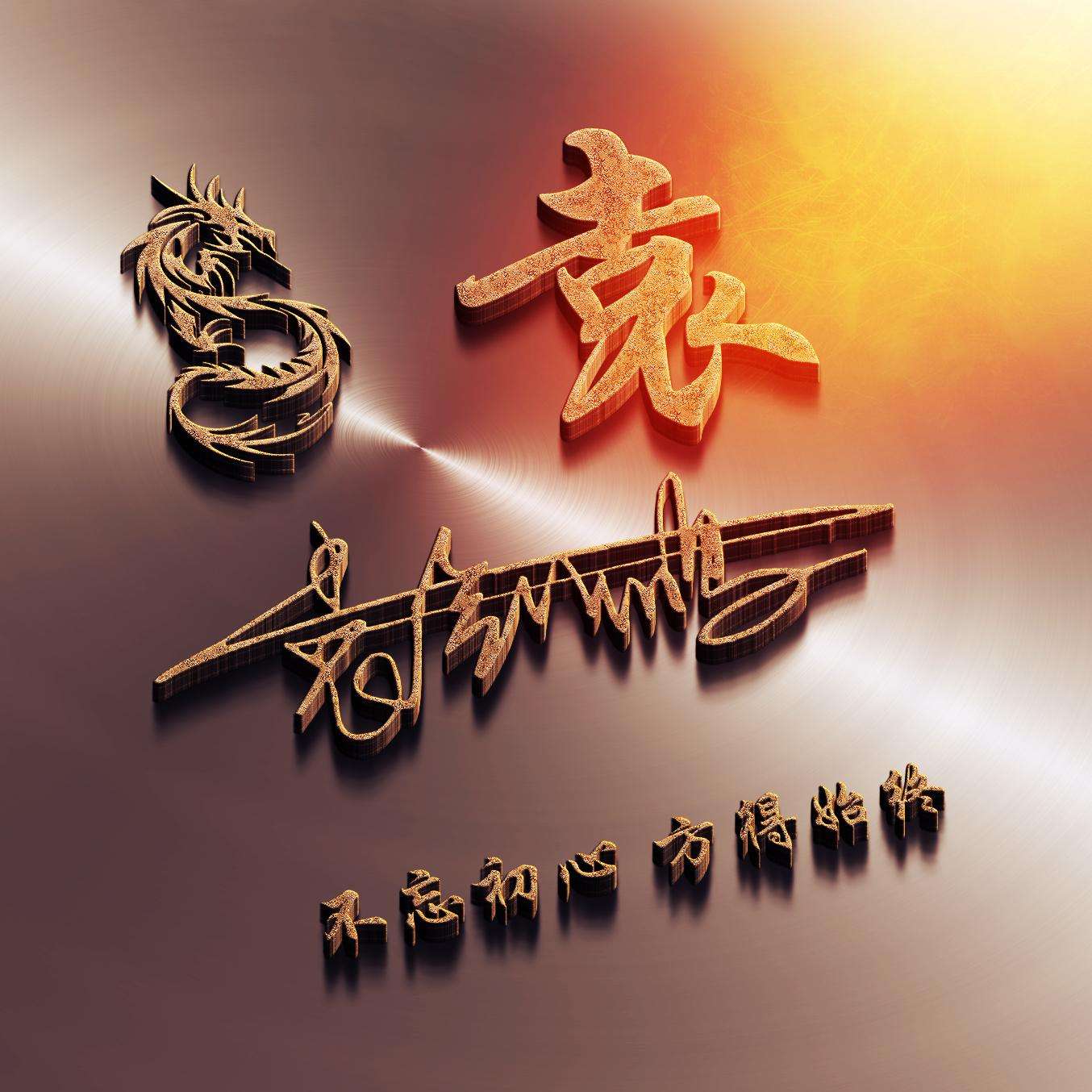 你的微信头像多久没换了？２０２３新年喜庆个性签名头像，请查收