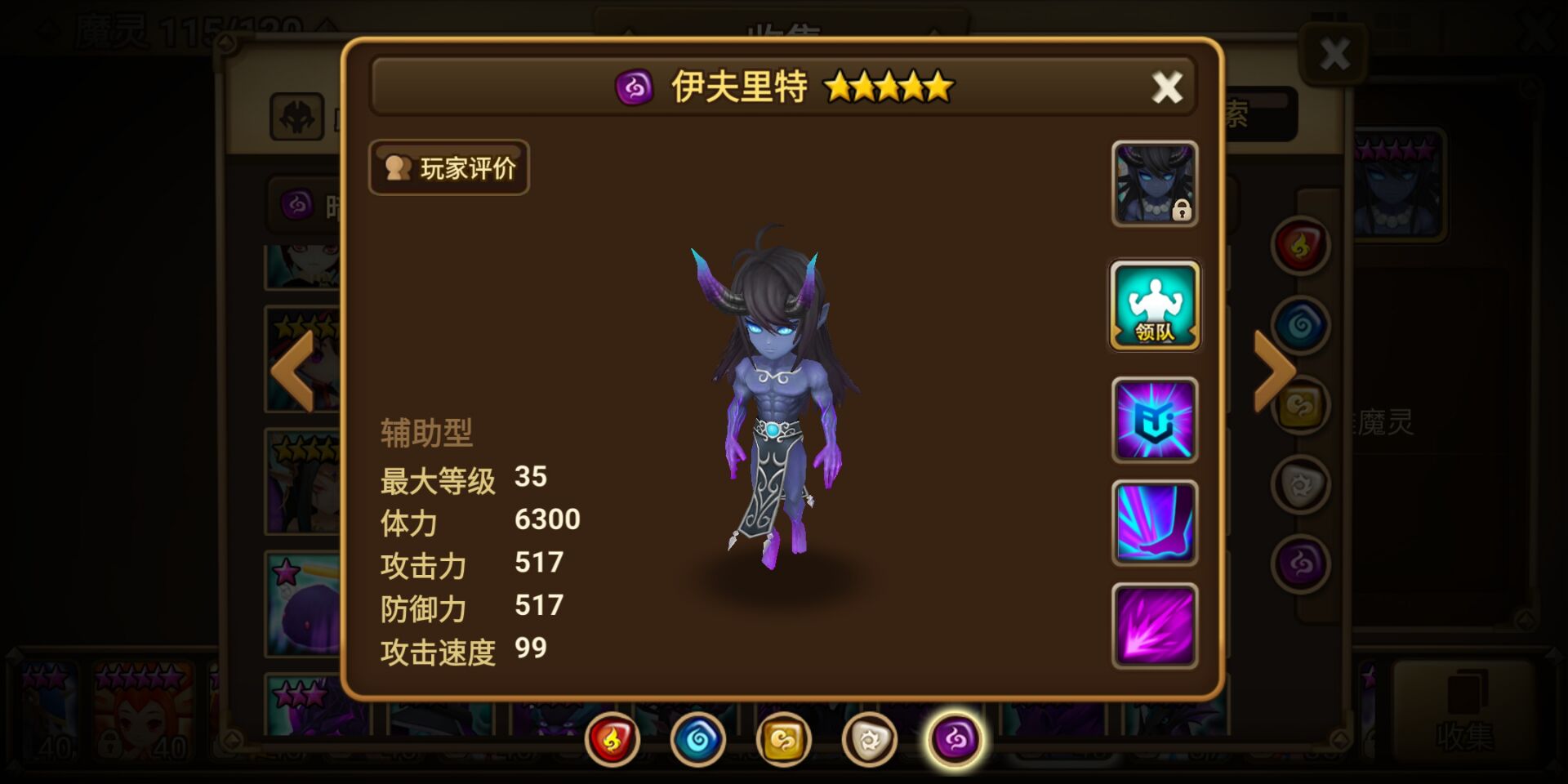 魔灵召唤游戏,不要钱的游戏有几个