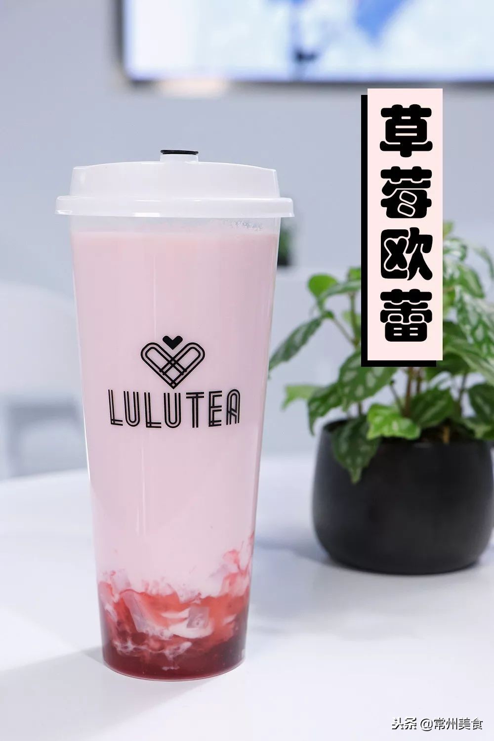 有范!常州这家茶饮店竟然暗藏艺术空间,直接变身打卡圣地!