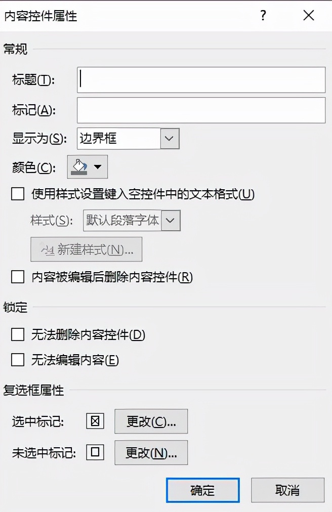 officeword如何插入可以打的方框,officeexcel怎么插入ppt