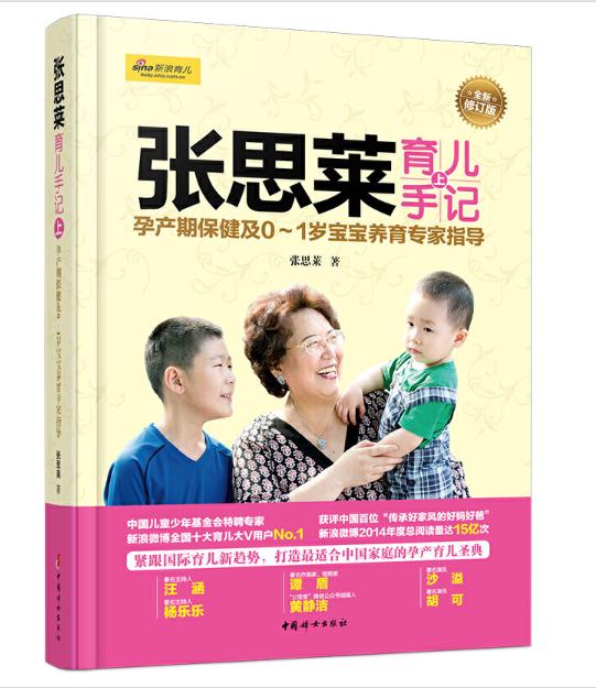 私藏书单推荐排行榜,私藏图书推荐封面横版