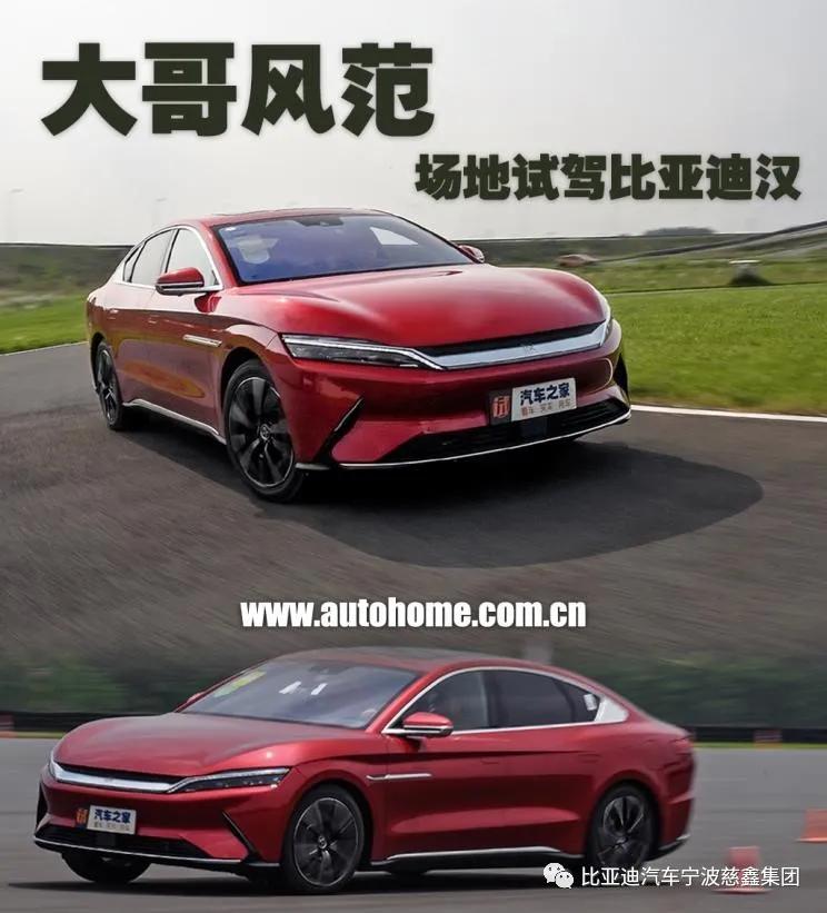 比亚迪汉ev对比特斯拉model3,比亚迪汉ev20款和21款有何区别