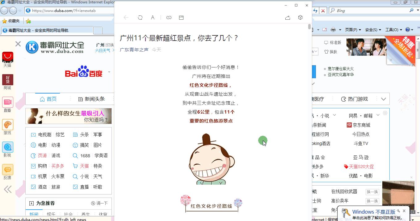 word文档发微信图片显示不出来,微信文章复制到word没有图片