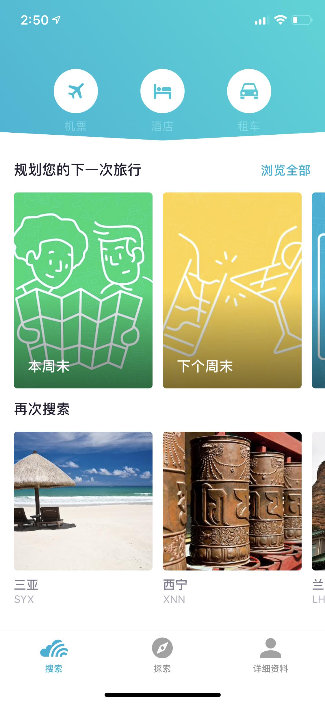 国际机票怎么买最便宜,国际机票低价购票指南