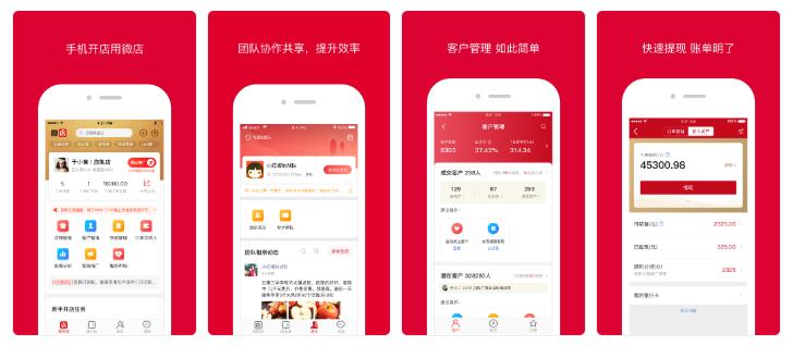 错过电商微商连地摊经济都可能赶不上？卖货找货源你真的懂吗？
