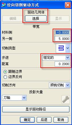 ug加工教程全过程,ug清根加工方法