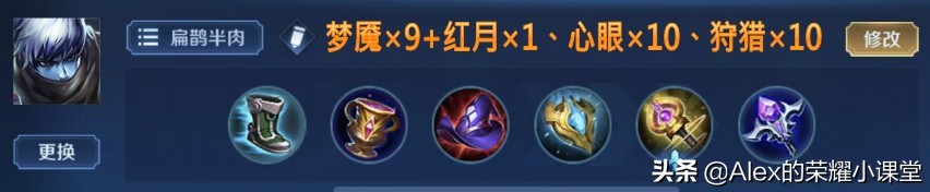 王者荣耀最强五大上单出装和铭文,王者荣耀中路法师推荐及铭文出装