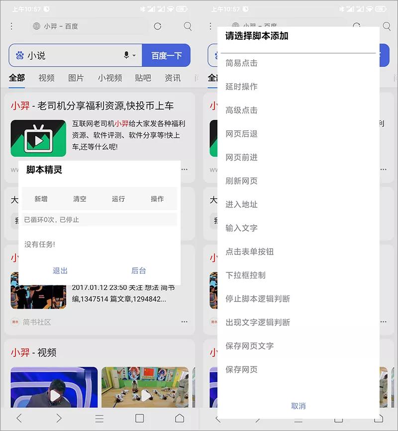 发现宝藏时用的音效,发现宝藏国语版