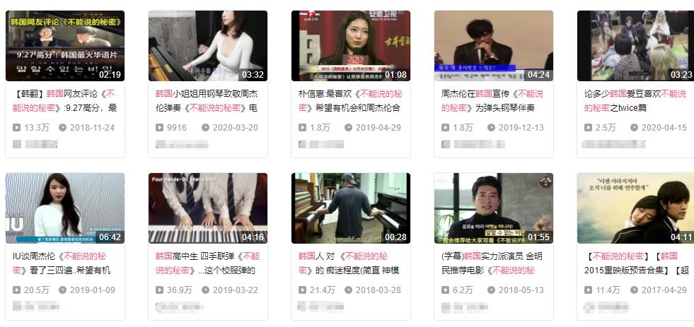 郎朗评价周杰伦钢琴水平,郎朗谈周杰伦钢琴水平夜曲钢琴