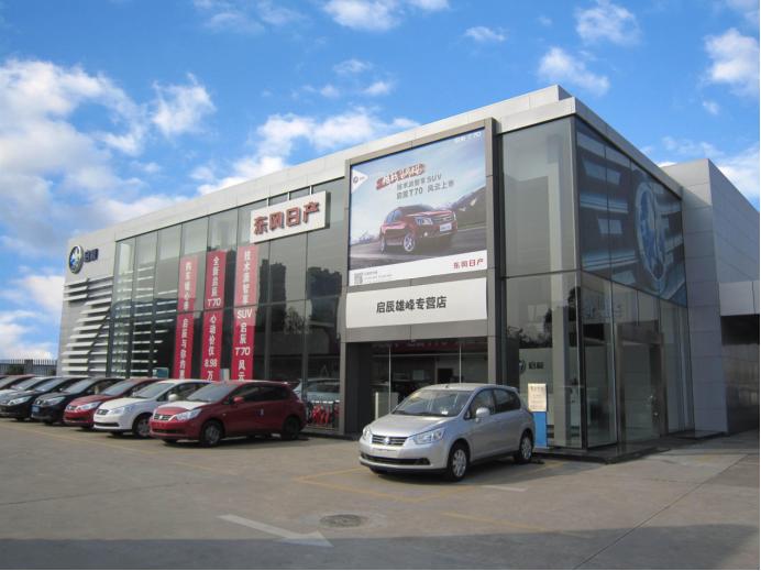 日产阳光行驶突然失火是怎么回事,汽车自燃东风日产