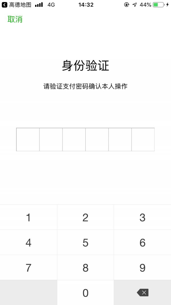 如何开通微信花呗手把手教你开通,微信花呗在哪里开通条件是什么