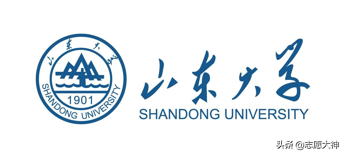 2020山东考生报山东大学必备数据资料（附各专业详细数据）