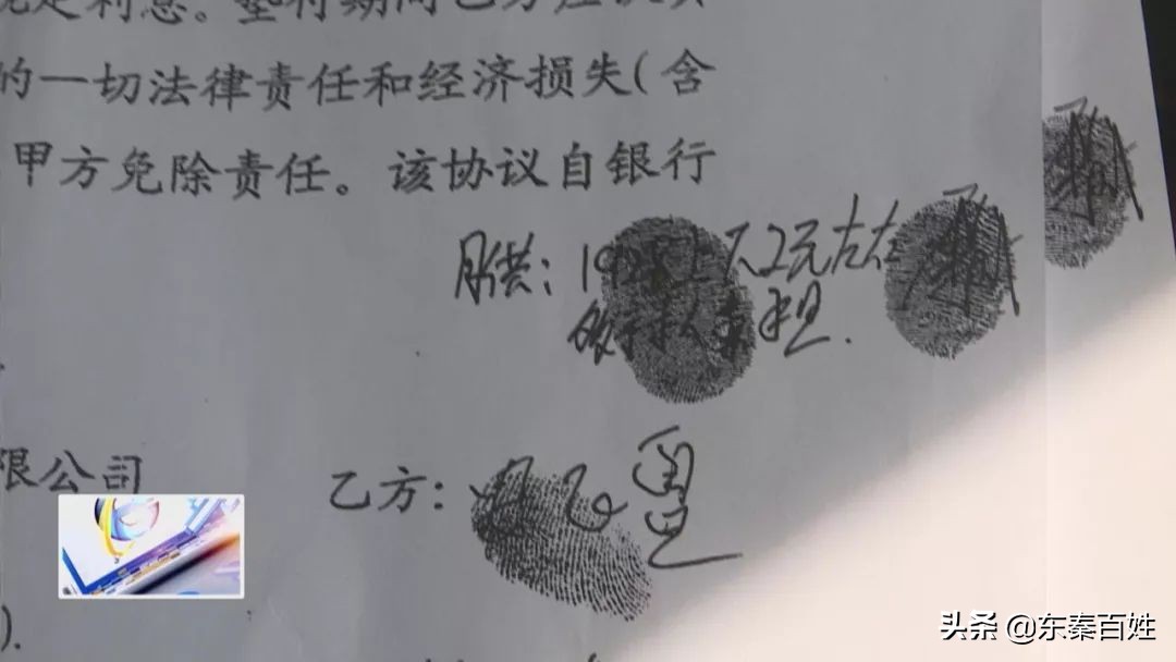 记者调查购车条款,车贷档案管理费多少钱