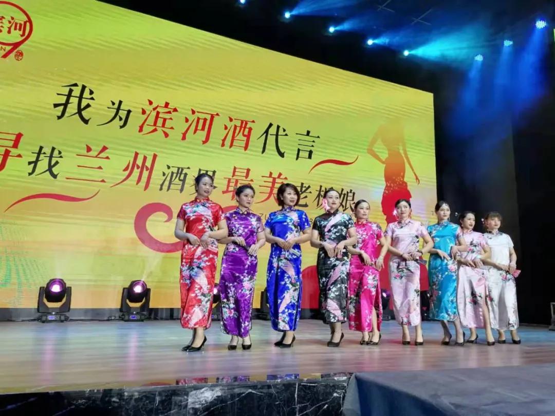 致敬!兰州酒类行业最美“她”力量