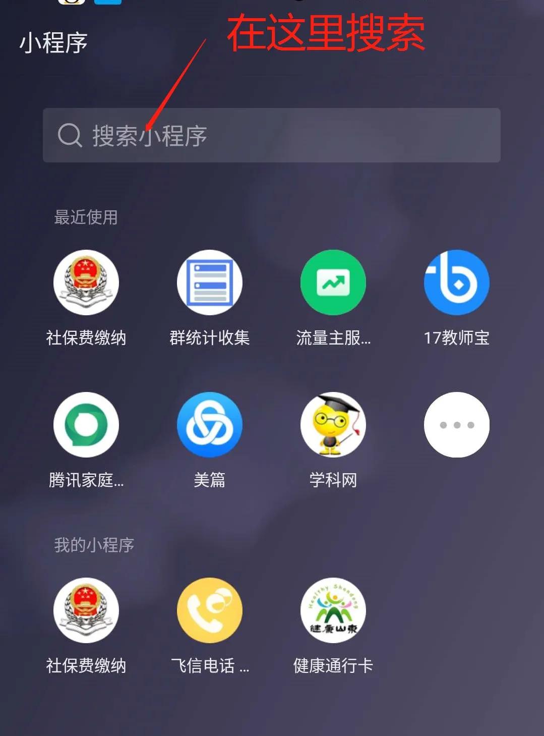 山东莘县医保缴费标准,莘县医保报销标准