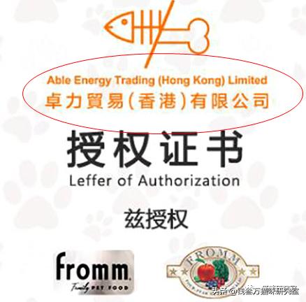 绿福摩猫粮哪款好,绿福摩猫粮优缺点