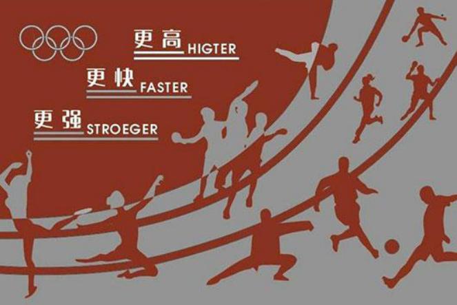 中国制造闪耀奥运赛场说明了什么,中国制造闪耀巴黎奥运