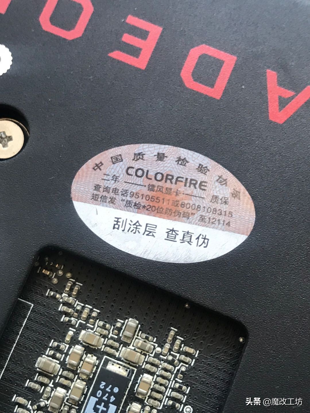 曾经显卡,蓝宝石560和1650千元显卡