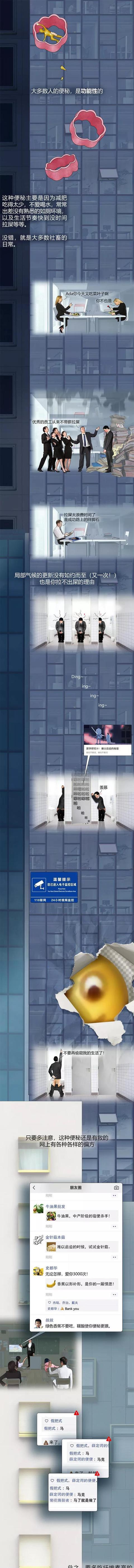 你便秘的原因终于找到了！