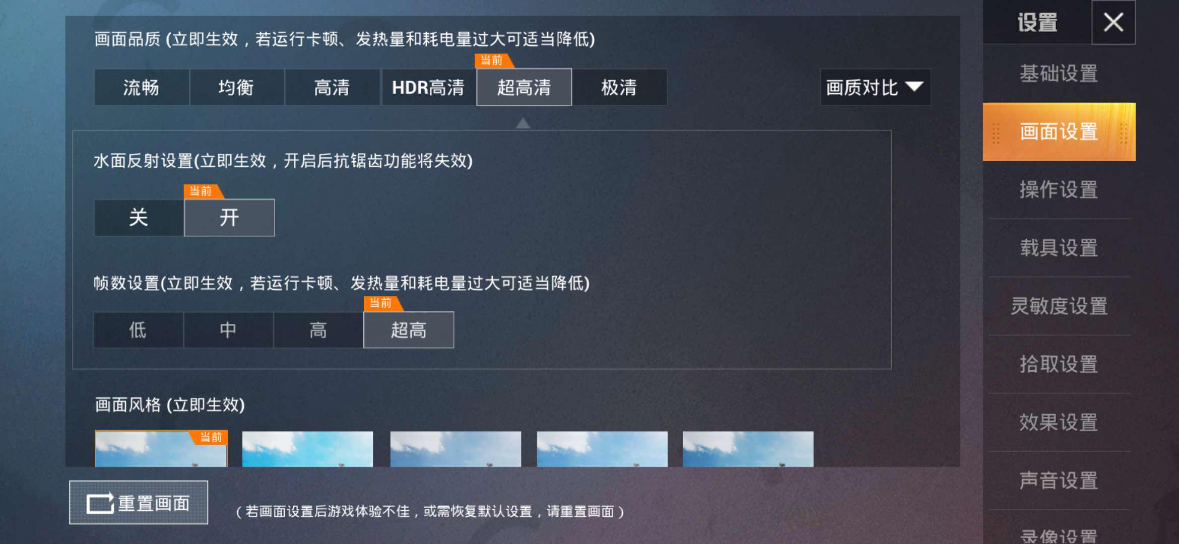 魅族17哪一款最值得入手,魅族17最值得入手的旗舰