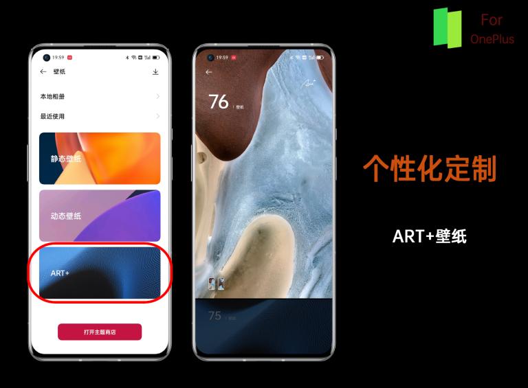 colorosforoneplus推送计划,coloros12与colorforoneplus