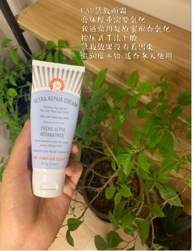 超好用面霜补水修复,推荐一款好用的保湿修复面霜