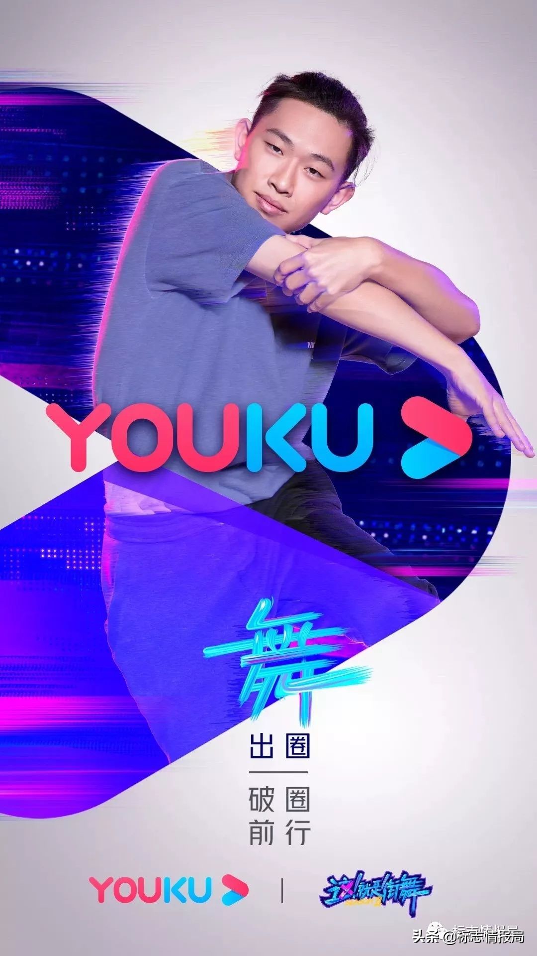 优酷为啥换logo,优酷为什么换了颜色