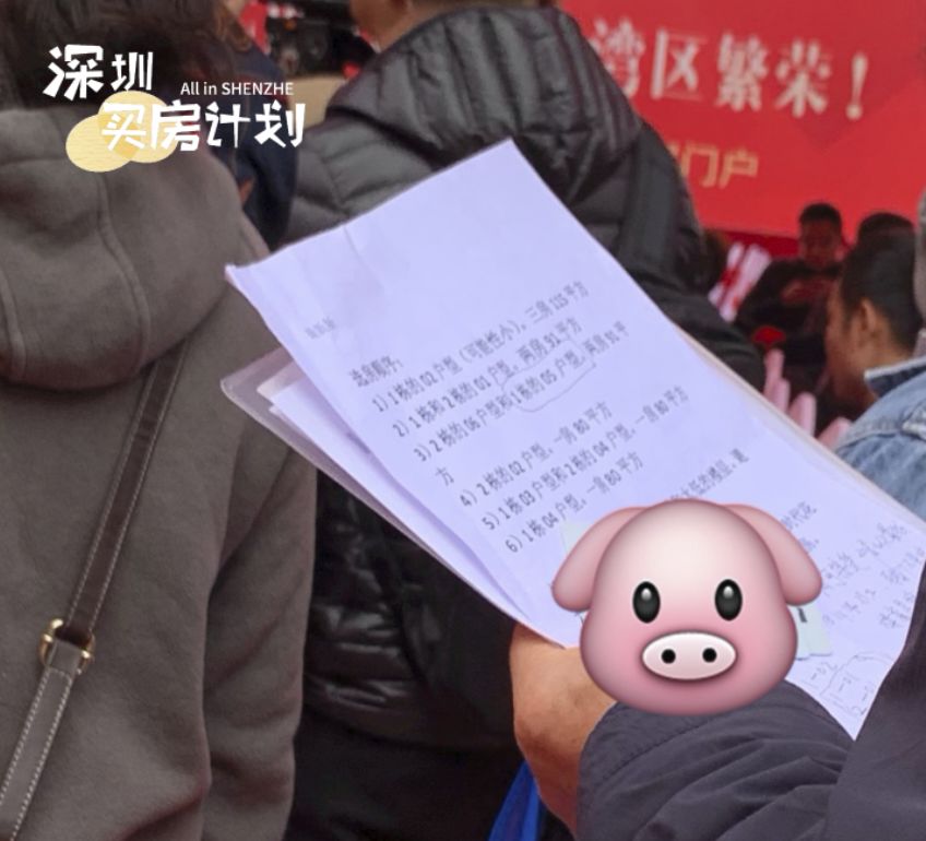 深汕合作区商品房最新消息,2022年深汕合作区即将开盘的楼盘