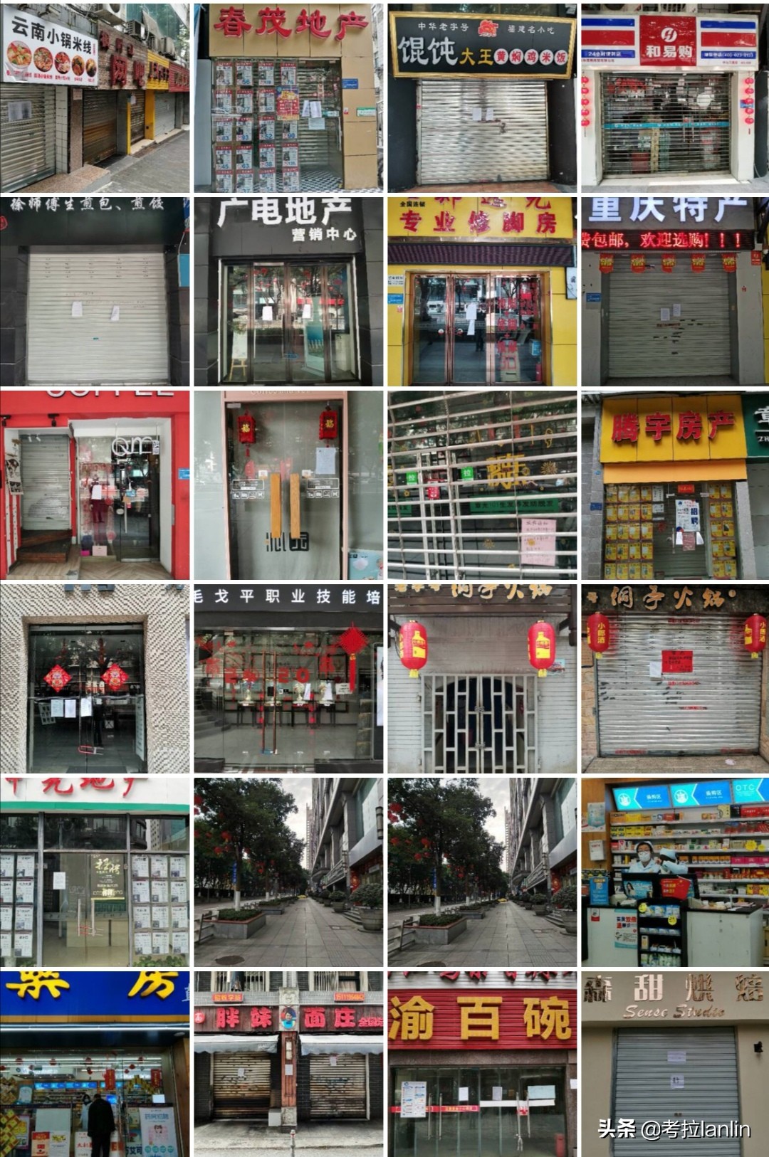 一扇扇关闭的店门，就像一张张欲说无言的嘴、一张张戴着口罩的脸