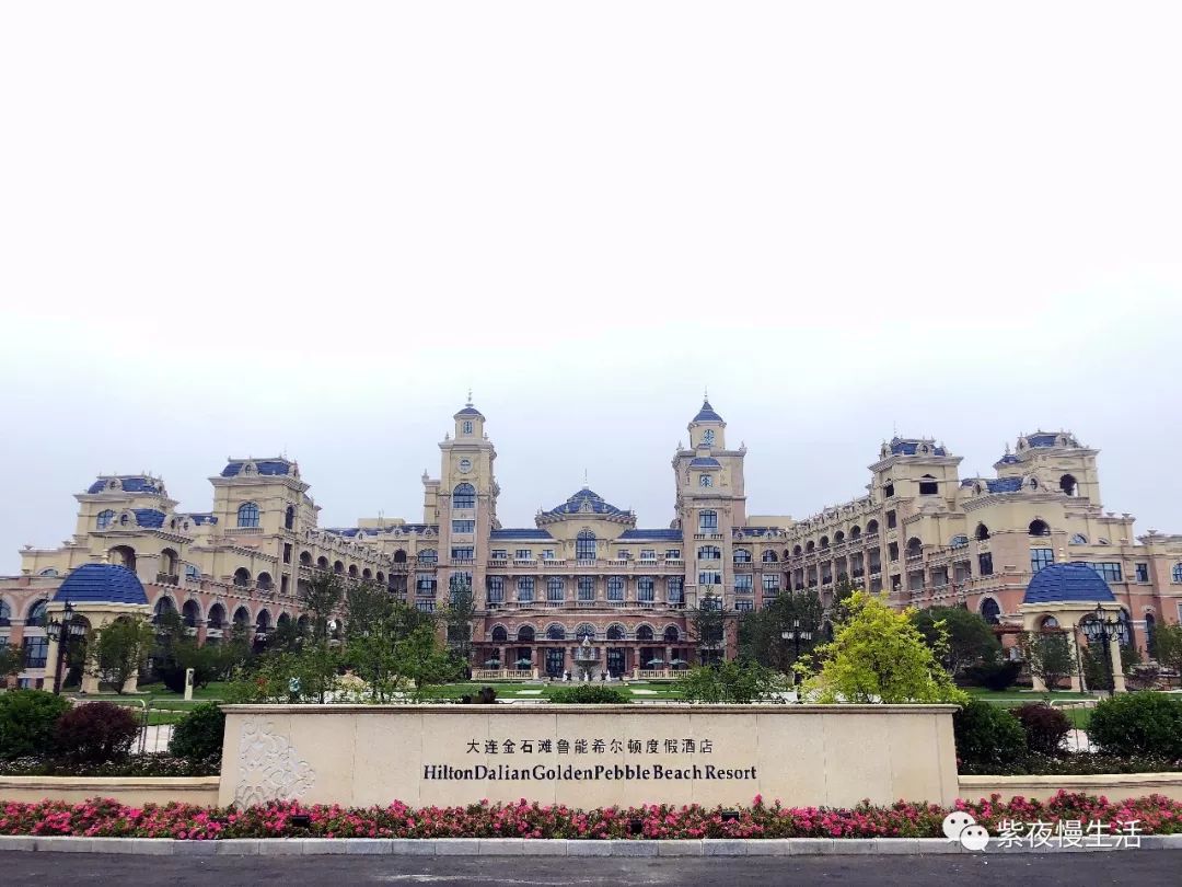 星海希尔顿海景,大连希尔顿酒店海景房