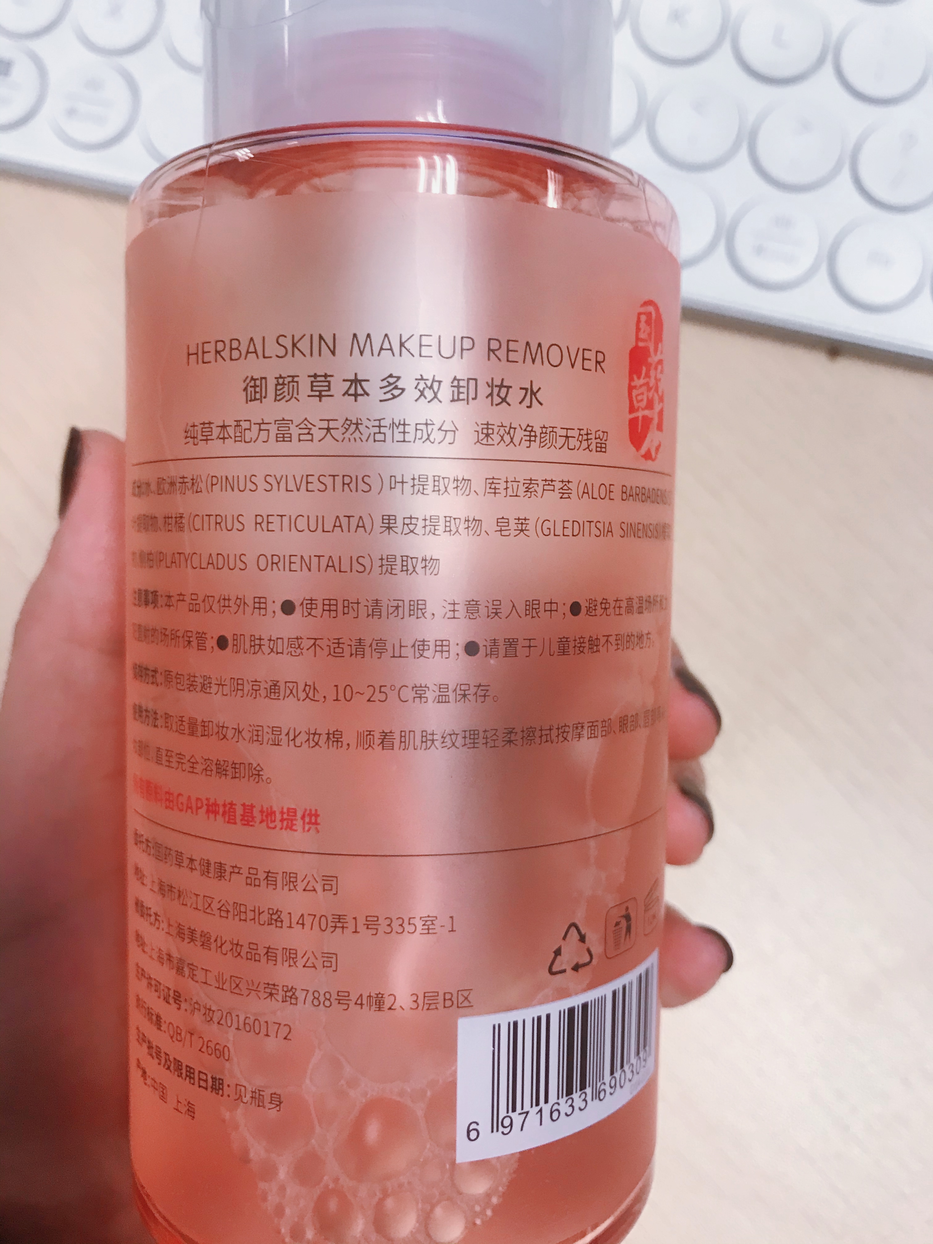 十大公认好用便宜的卸妆水,好用又平价的卸妆水推荐