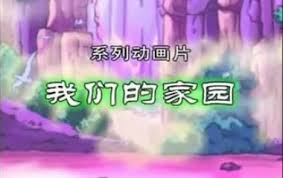 90后的动画片你看过哪一些,90后看过的动画片大全