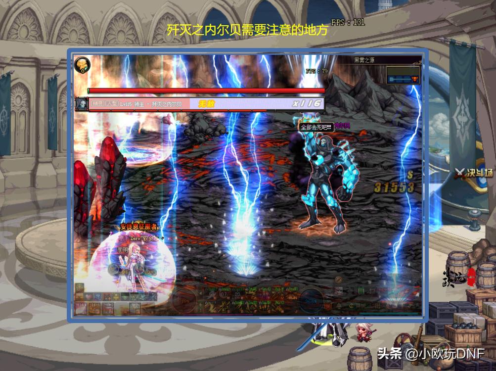 dnf安图恩回归红眼装备,dnf安图恩回归要门票吗