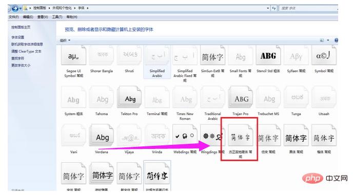 字体怎么安装到ps里面,ps安装的字体怎么用