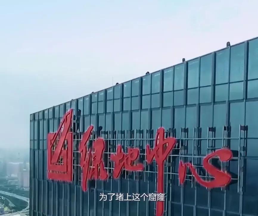 绿地被评为最坑的房企,绿地房地产质量问题