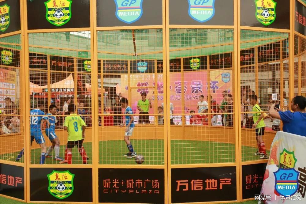 苏宁易购3v3铁笼足球赛郑州站,这就是灌篮铁笼赛3v3