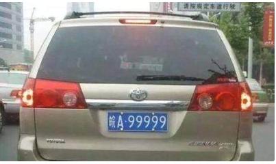 全国最牛5个车牌号,安徽最牛的车