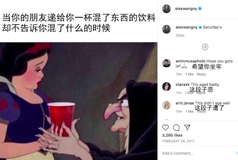 华裔爆款设计师疑似下药性侵多名男性，摸*体下**捏胸是日常操作？