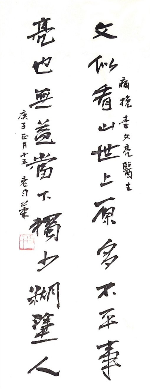 工商银行成立40周年书法作品,工商银行书法作品