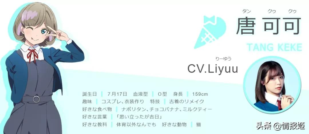 coser企划招募 (一个火到日本的中国coser)