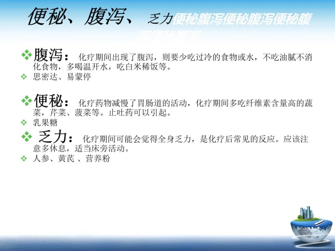 化疗在肿瘤治疗的地位,化疗起到什么作用