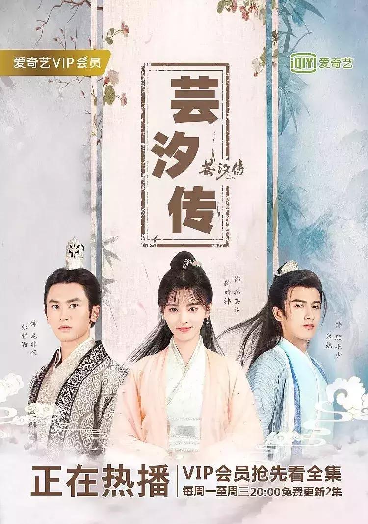 爱奇艺会员怎样在电视上看,爱奇艺会员看电视