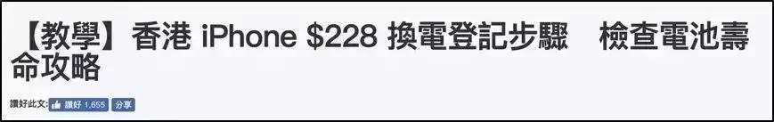 统统涨价！2019年，东莞人去香港成本暴涨！更扎心的是…