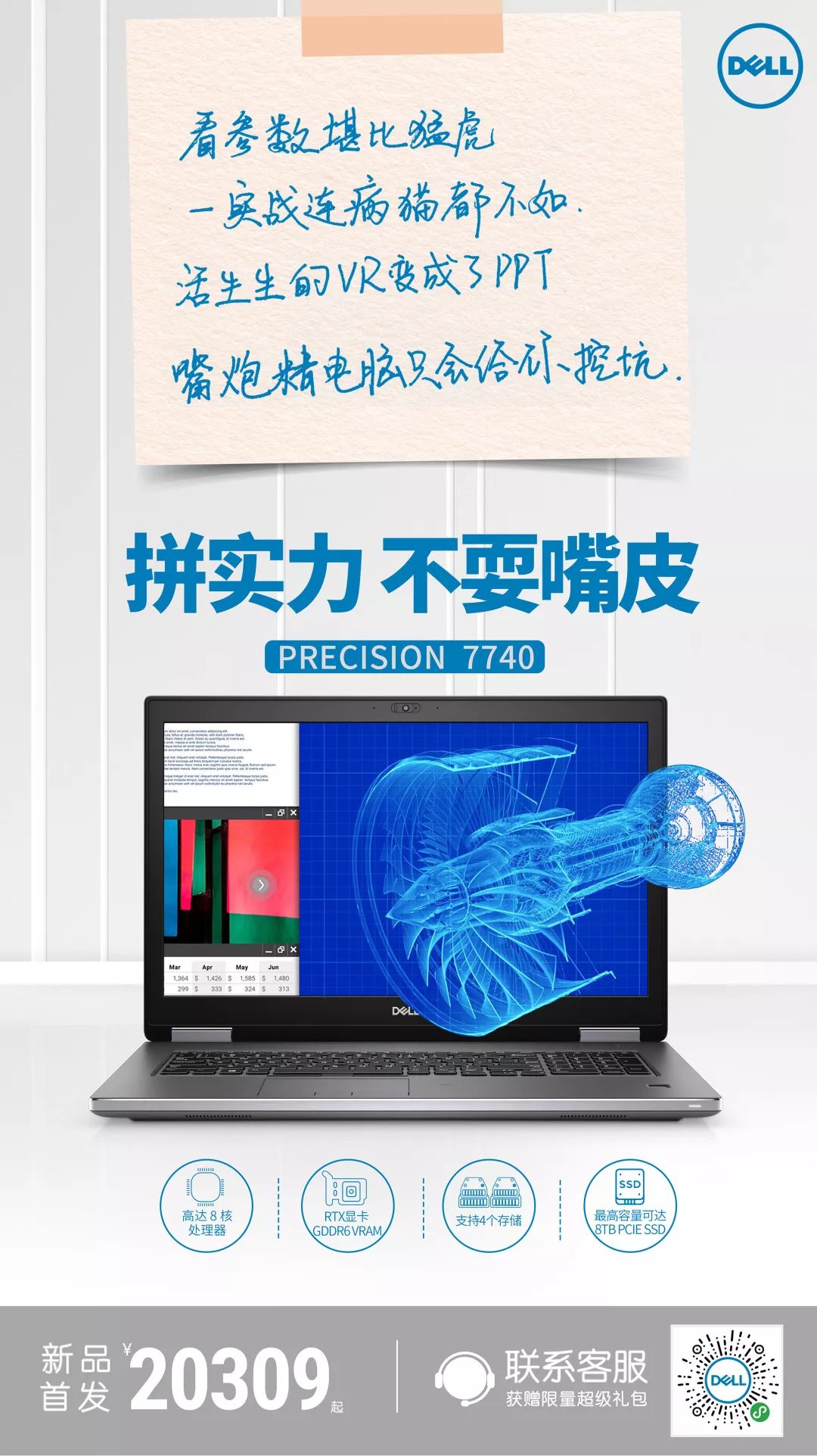 高端工作站电脑,台式超级工作站