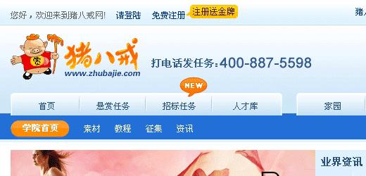 最全面最实用的设计素材网站,包装设计师素材网站