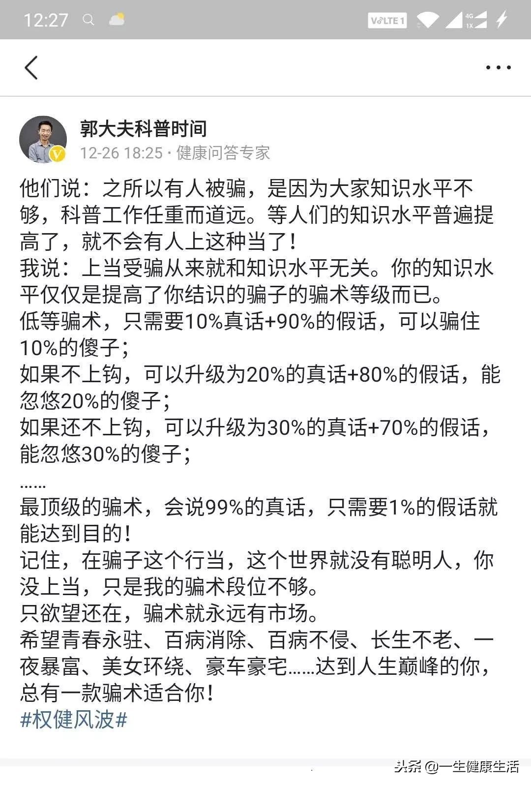 从脑力到体力都是无法想象的,脑力提升训练靠谱吗